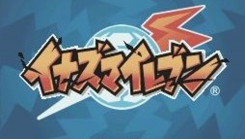 《闪电十一人》 日版NDS版 游戏截图 1